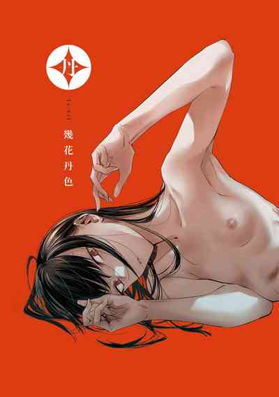 第3頁圖