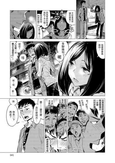 第43頁圖