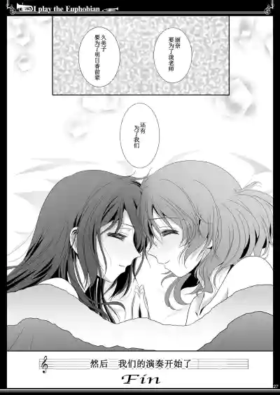 第27页图