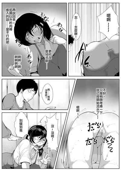 第7頁圖