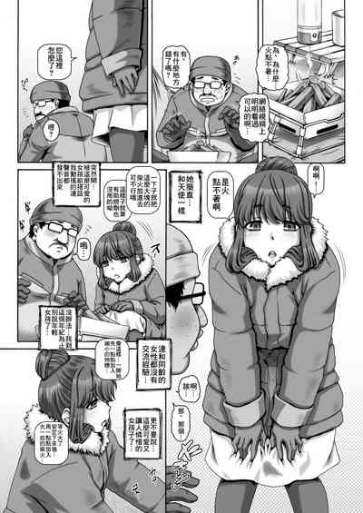 第7頁圖