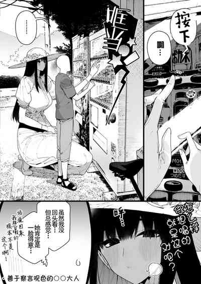 第31頁圖