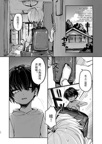 第11頁圖