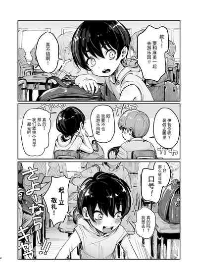 第3頁圖