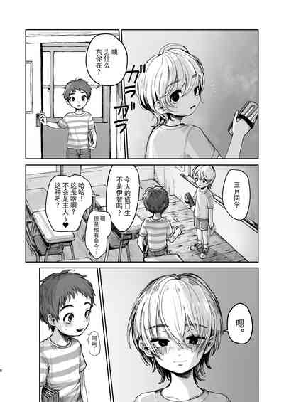第7頁圖