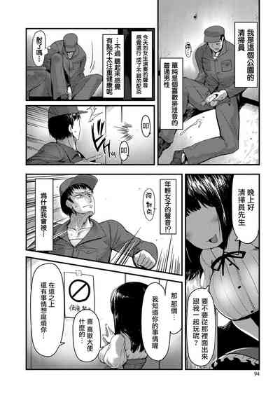 第3頁圖
