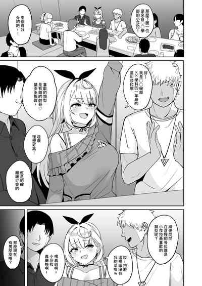第19页图