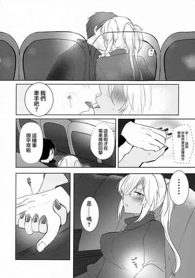 第23頁圖