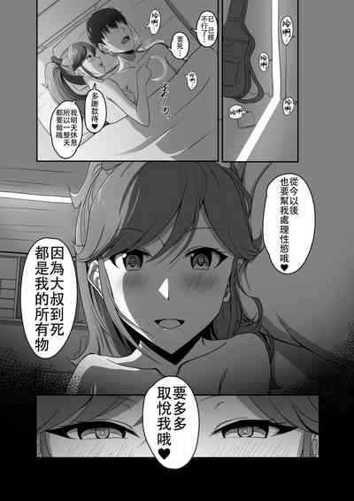 第43頁圖