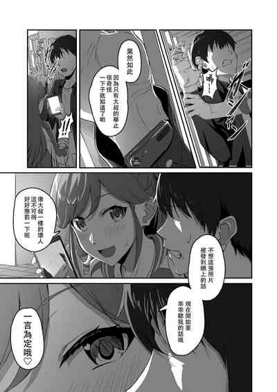 第7頁圖