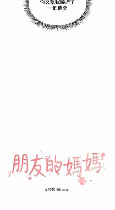 第175頁圖