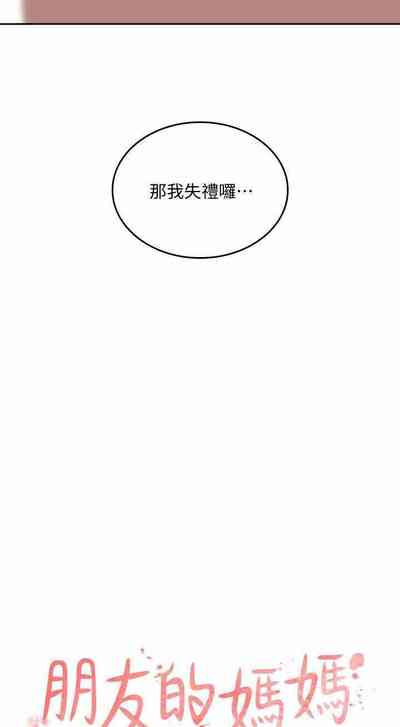 第199頁圖
