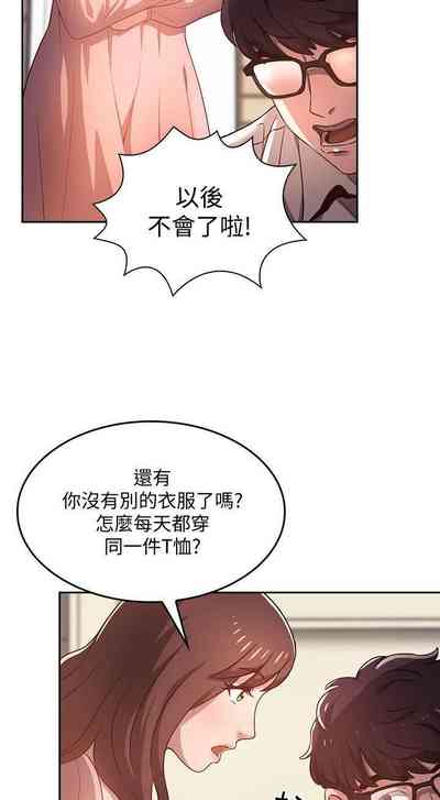 第3頁圖
