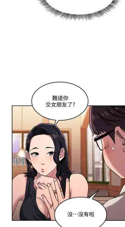 第87頁圖