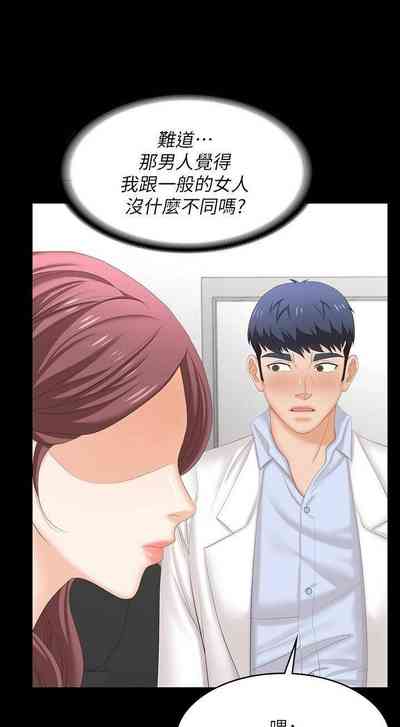 第159頁圖