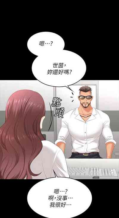 第83頁圖