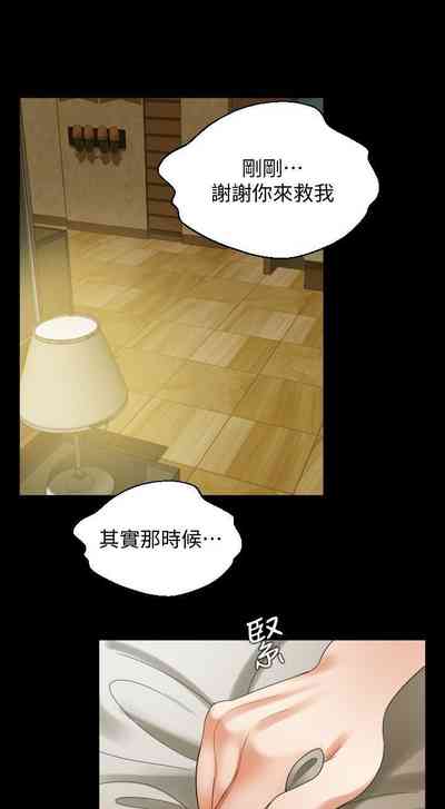 第203页图