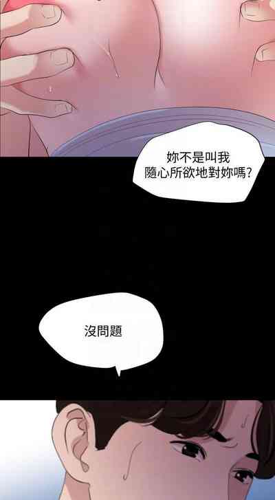 第67页图