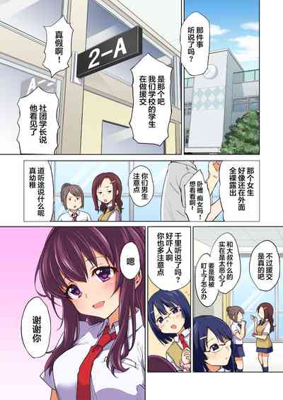 第27页图