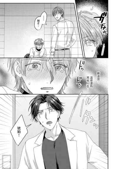 第31頁圖