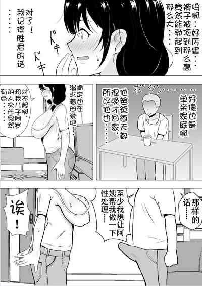 第19頁圖