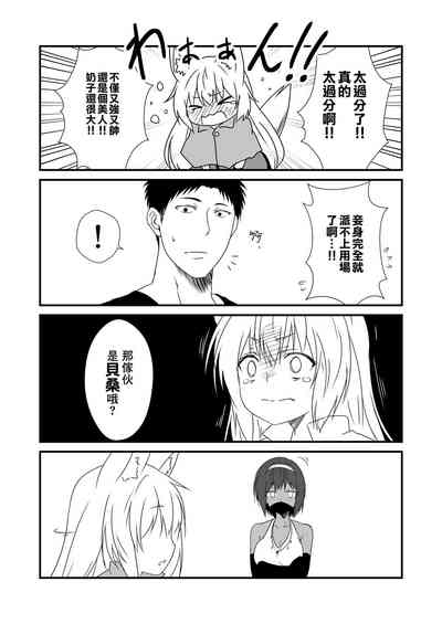 第19页图