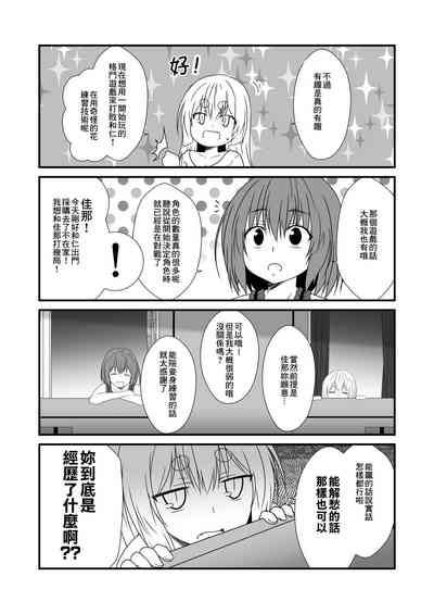 第23页图