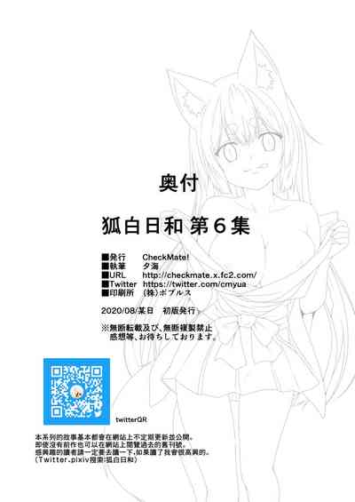 第35页图