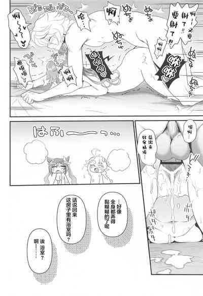 第15页图