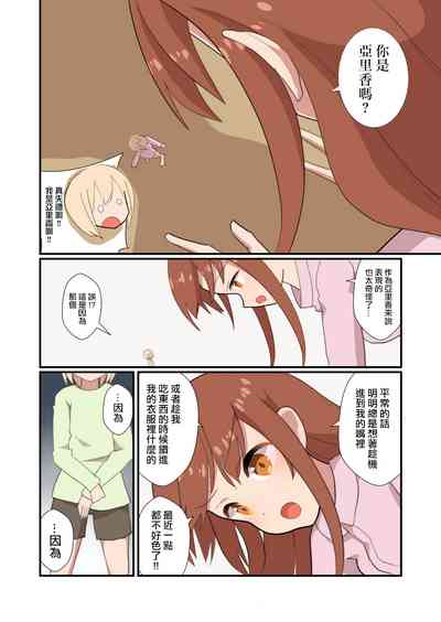第23頁圖