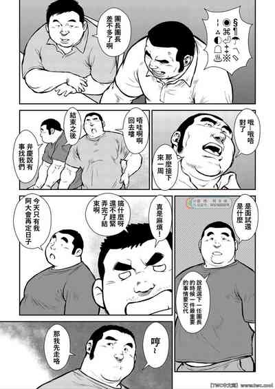 第19页图