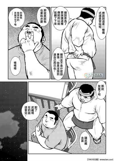 第23页图
