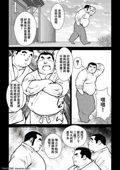 第3页图