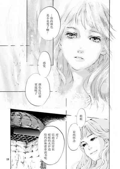 第19页图