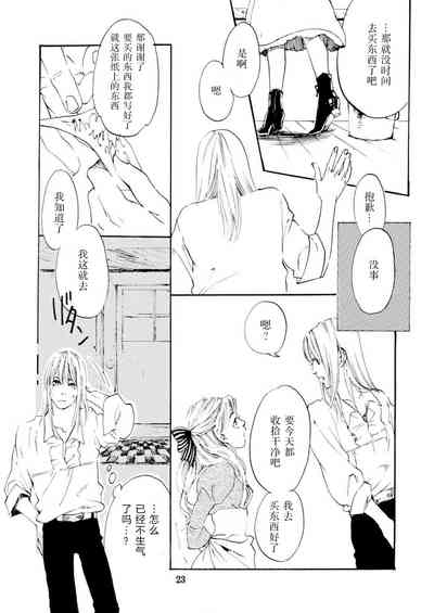 第23页图