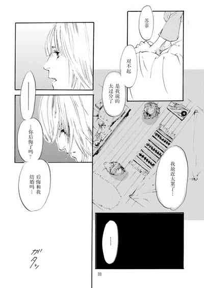 第31页图