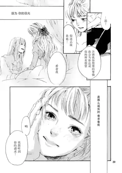 第39页图