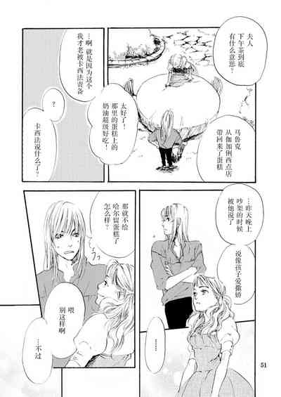 第51页图