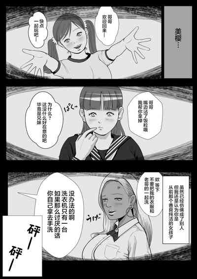 第3页图