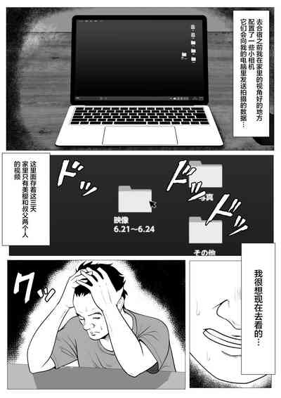 第7页图