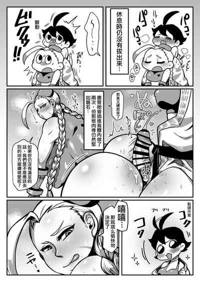 第11页图