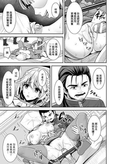 第7頁圖