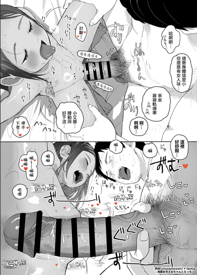 第3页图