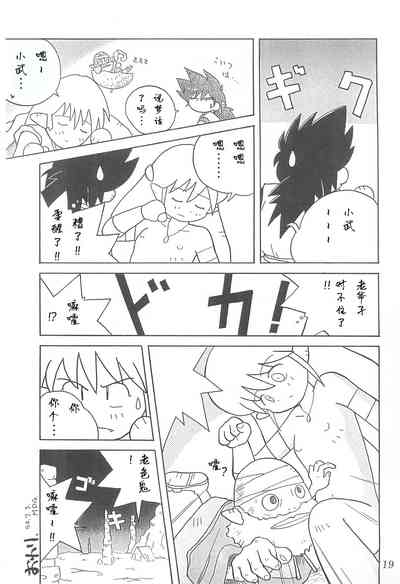 第19頁圖