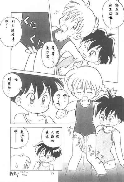 第27頁圖