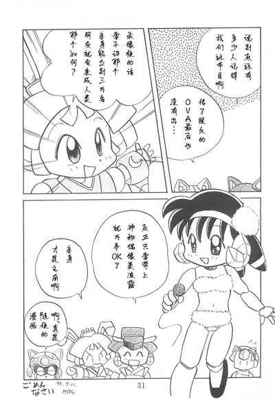 第31頁圖