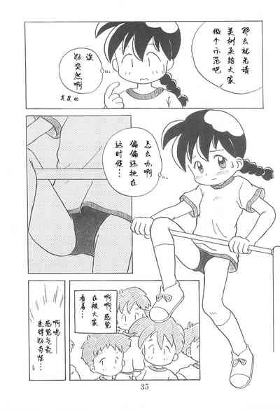 第35頁圖