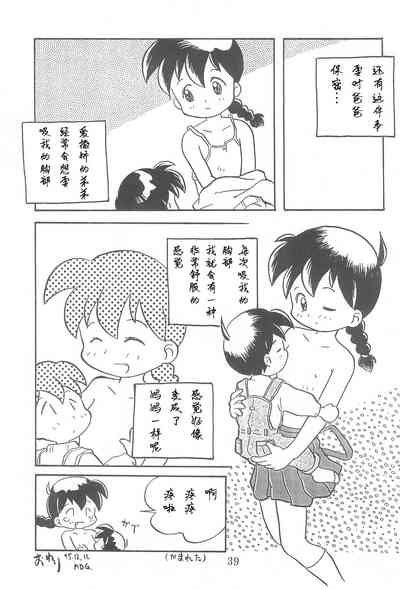 第39頁圖