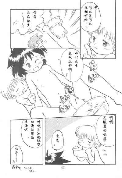 第43頁圖