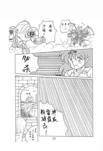 第59頁圖